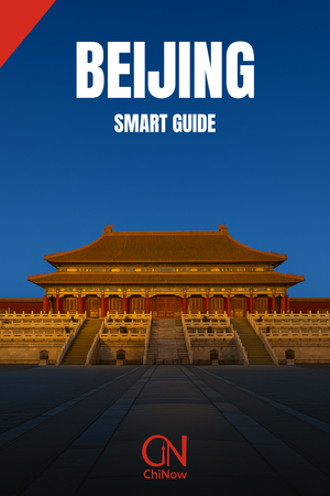Beijing SMART digital travel guide cover