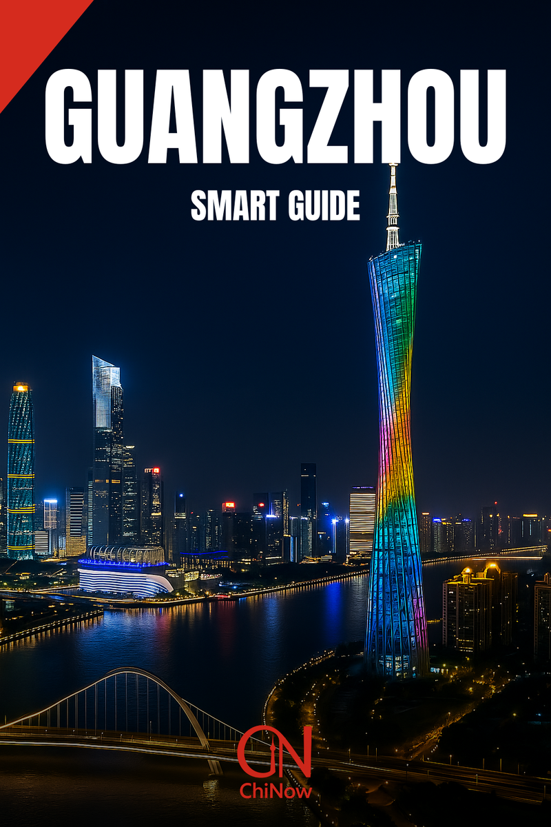 Guangzhou SMART digital travel guide cover